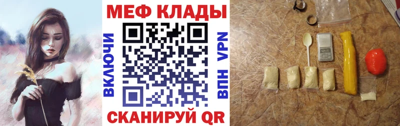 Меф мука Балашиха