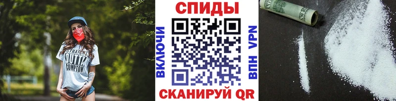 МЕТАМФЕТАМИН пудра Балашиха