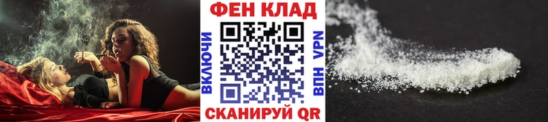 Первитин Декстрометамфетамин 99.9%  где можно купить   Балашиха 