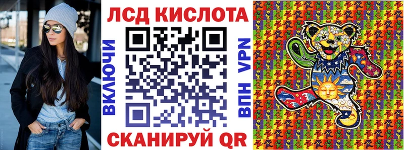 купить  цена  MEGA маркетплейс  Марки N-bome 1,5мг  Балашиха 