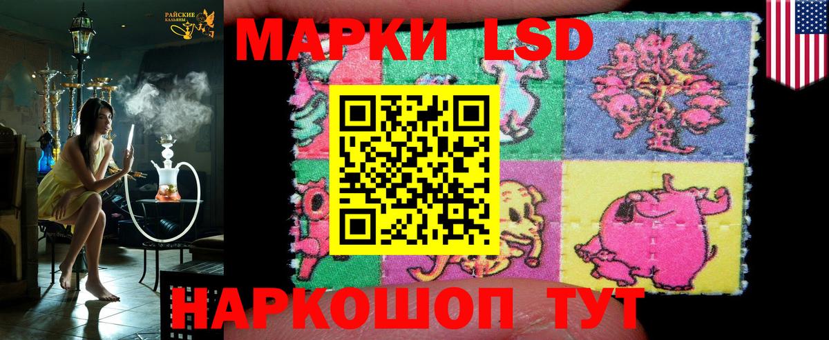 Наркотические марки 1,8мг  Вход с VPN  Балашиха  Наркотические марки 1,8мг 