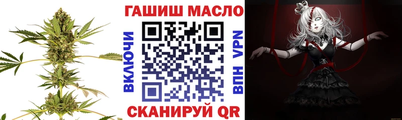 мориарти как зайти Балашиха ТГК вейп