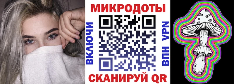 Галлюциногенные грибы прущие грибы  сколько стоит  Балашиха 