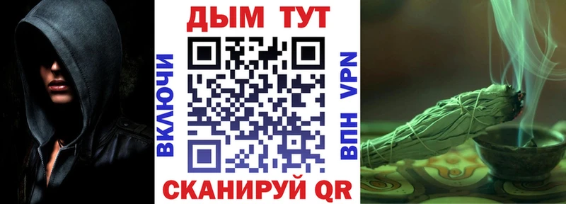 продажа наркотиков Балашиха Шишки марихуана THC 21%